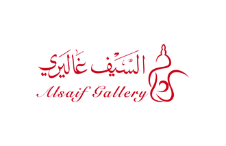 Al Saif Gallery gift card