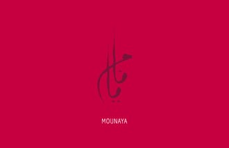 mounaya