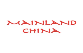 Mainland China gift card