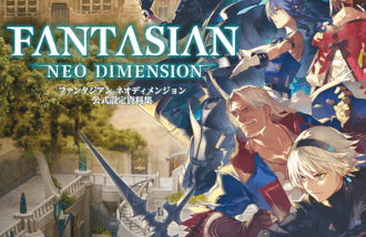 FANTASIAN Neo Dimension gift card