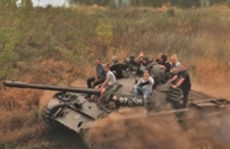 Militaria Anhol gift card
